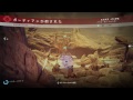 【長丁場注意】lv18背伸びしてバンガード・バイパーへ【destiny】