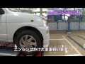 車両検査ラインの実習