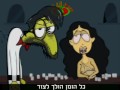 וישרטו פרק 2 אדם וחווה