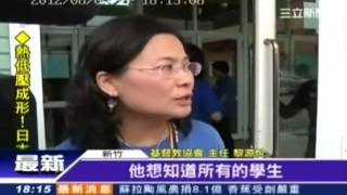 20120806 林書豪偷溜下新竹 教小朋友練球_SETN台