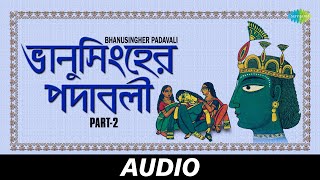 Bhanusingher Padavali (Drama)Part 2 | ভানুসিংহের পদাবলী  | Rabindranath Tagore | Audio