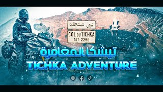 VLOG #14 TICHKA ADVENTURE PART 1 😨🥶😍  أجيو تعيشو معايا مغامرة تيشكا في الثلج