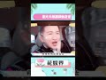 杨颖张大大这是什么神仙友谊？爱了爱了