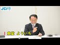 2021年度 掛川市長選挙公開討論会 ～テーマ別【自己紹介編】