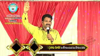 ఆరోహణం- ఆత్మ నింపుదల#latest telugu christian messages#hosanna telugu messages#Holy Spirit filling#