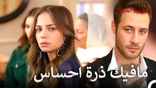 لا يعقل ان يكون اب حقيقي! | اسطنبول الظالمة الحلقة 112