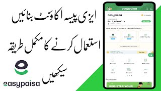 How to create Easypasa account 2024/ ایزی پیسہ اکاؤنٹ بنانے کا طریقہ