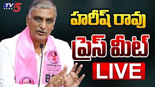 LIVE : BRS MLA Harish Rao Press Meet | TV5 News