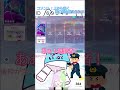 男子トイレって魔境の地なの？ vtuber プロセカ配信 プロセカ参加型 ゲーム実況 新人vtuber プロセカ 配信切り抜き 参加型 音ゲー