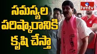 Malkajgiri TRS Candidate Mynampally Hanmanth Rao Election Campaign in Dayanand Nagar | hmtv