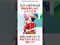 【ワンピース】ウタとルフィの関係性　 shorts onepiece ワンピース アニメ マンガ ウタ ルフィ 雑学