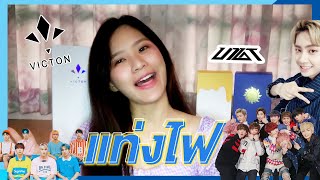 VLOG รีวิวแท่งไฟ VICTON / UP10TION / LEE JINHYUK | LV__LEEVIEW