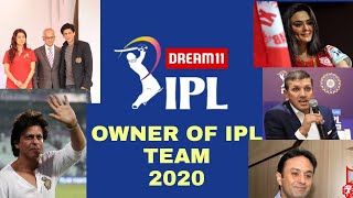 Owner name of IPL team 2020 latest changes owner name lets check owner name of ipl