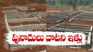 Construction of House in Jagananna Colony Pending in Parawada | పరవాడలో పునాదులు దాటని జగనన్న ఇళ్లు