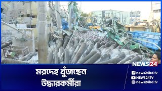 সীতাকুণ্ডে সীমা অক্সিজেন প্লান্টের সর্বশেষ | Sitakunda Oxygen Plant | Chattogram | News24