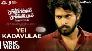 Ispade Rajavum Idhaya Raniyum | Yei Kadavulae Song | Harish Kalyan | Sam C.S | Ranjit Jeyakodi