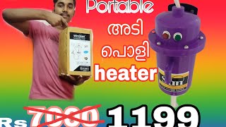 Best budget portable heater at amazon|നിസ്സാര  ചിലവിൽ|E.T TuBe