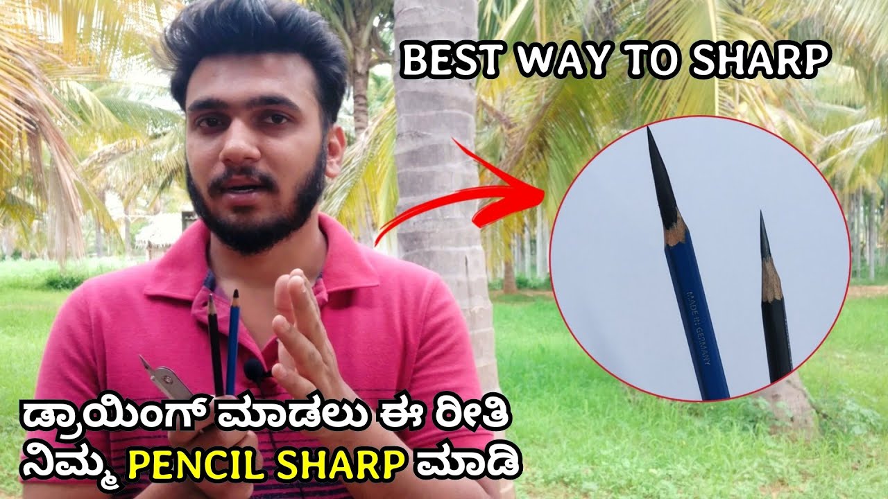 HOW TO SHARPEN PENCILS | ART CHANNEL | In ಕನ್ನಡ - YouTube