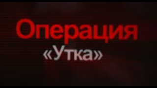 Большой террор. Почему для нас так важна тема «Большого террора» (все части)