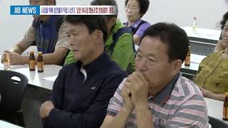 0830 시장을 위해 상인들이 직접 나선다, ‘당진 어시장 협동조합 창립총회’ 개최