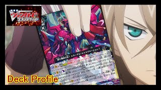 Cardfight Vanguard : G Standard : Kagero, Perdition, Dragonic Overlord the Great \