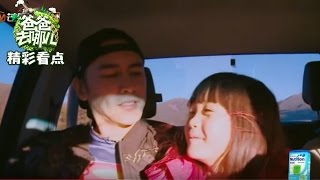 《爸爸去哪儿4》精彩不错过: 考拉大秀侧空翻超酷炫 Dad Where Are We Going S04 Recap【湖南卫视官方频道】