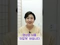 명상은 뇌를 이렇게 바꿉니다 뇌교육명상