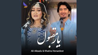 Hazaragi Duet Yar E Maqbool (Alizada \u0026 Khatira Honardost) یار مقبول