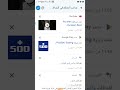 مكان خطير في هاتفك يخزن جميع المعلومات والمواقع التي زرتها