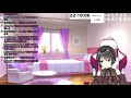 【雑談】偶には雑談でも如何ですか？【vtuber】