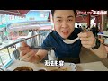 新加坡来吃系列 ep05 lai lai tv 旺角点心 mongkok dim sum 来吃系列lai lai tv