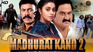 Maduraikand 2 ( Madurai Manikkuravar ) | South Hindi dub Movie | , Harikumar, Madhavi Latha