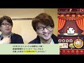 【天才専用ゲーム】嘘つき大富豪に最強クイズ王が挑戦！