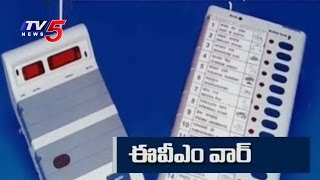 Ahead Of 'EVM Challenge, A Live Demo By Election Commission Today | TV5 News