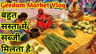 Geedam Market Vlog Video 2024 गीदम बाजार का वीडियो देखें बहुत अच्छा सब्जी मिलता है