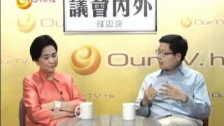 OurTV.hk《議會內外》第111集：行政長官選舉