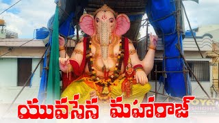 yuvasena Maharaj ganesh Hindupur |Hindupur Yuvasena ganesh #hindupur