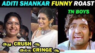 ADITI SHANKAR ROAST | ADITI SHANKAR JOKES TROLL | VIRUMAN ADITI | DUDE ASWIN