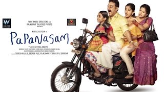 Papanasam Movie - First Look is Out | Kamal Haasan, Gautami | New Telugu Movies News 2015