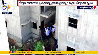 Nara Lokesh Allegations On CM Jagan | On Not Giving Tidco Houses | At Yuva Galam Padayatra