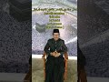 NIAT SHOLAT IDUL ADHA