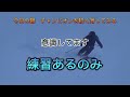 コブトレーニング！滑る時に意識していること　とにかくコブを滑るしかない、、、。