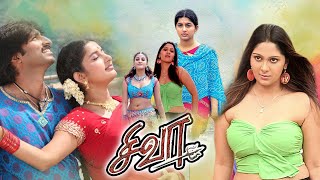 Siva Full Movie HD | Tamil Action Comedy Full Movie | Gopichand Meera Jasmine | Tamil Full Movies