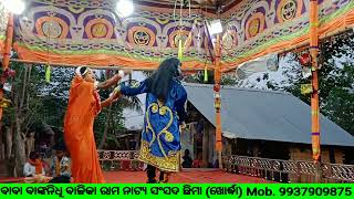 Sita Chori | Chhima Balika Rama Natak | Odia Natak | Ramayan | Rama Natak | #Daspalla_live_creation