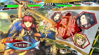 三国志大戦V3.7 – 左翼の激昂四騎 VS 赤火王表降臨