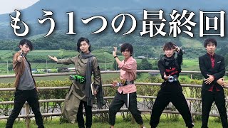 【変身動画】仮面ライダージオウ もう1つの最終回