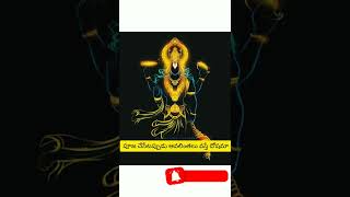 పూజ చేసేటప్పుడు ఆవలింతలు వస్తే దోషమా? #pooja #mantras #japam #telugushorts #shorts #ytshorts #hindu