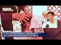 뉴스리포트 이게 강릉 단오의 백미 함께 웃고 즐기는 단옷날 20230622