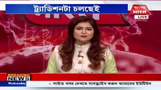 বিগ বুলেটিন 'যোগ্য়তা না যোগাযোগ'। Swarnli Sarkar। Big Bulletin Bangla Bharat