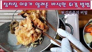 This dish is Japanese fried food Making fried food